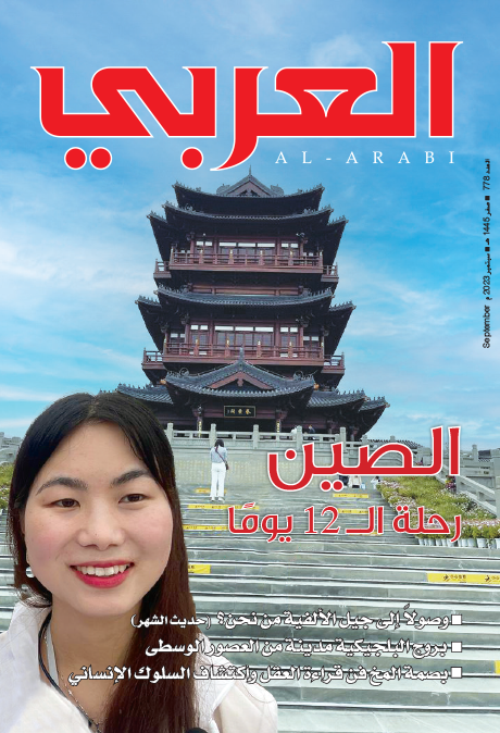 Edition Cover