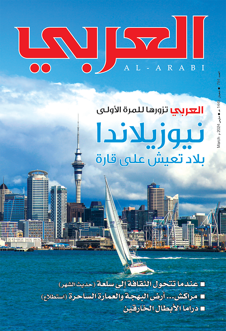 Edition Cover