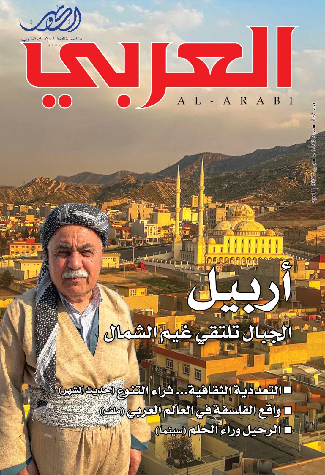 Edition Cover