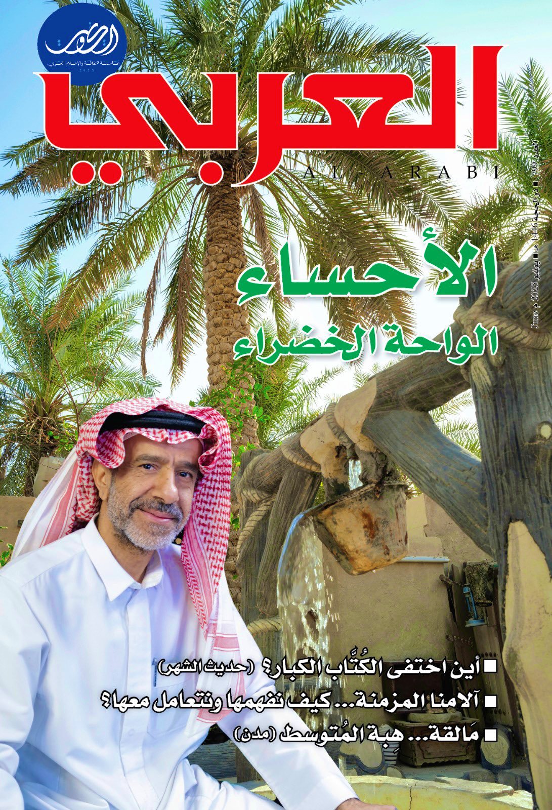 Edition Cover