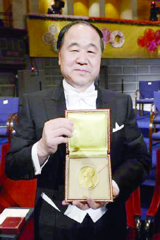 مُـرَبِّــي البــطّ قصة للكاتب الصيني «مويان»  الفائز بجائزة نوبل للآداب