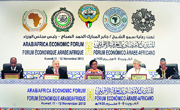 المنتدى الاقتصادي العربي الإفريقي استثمارات عربية إفريقية مشتركة