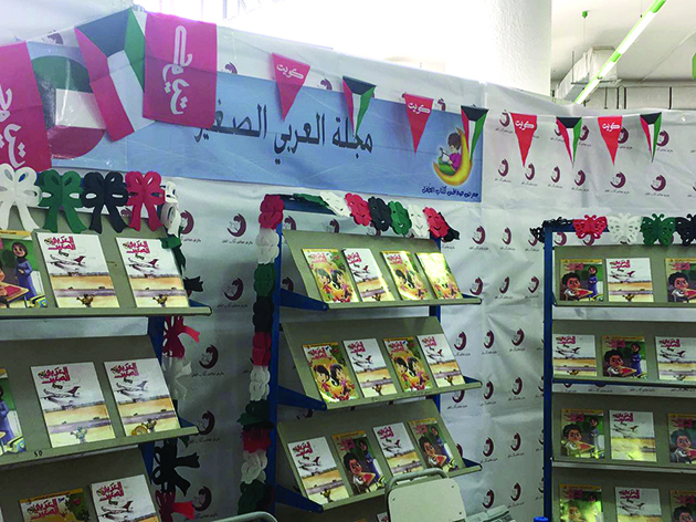 «العربي الصغير» تحتفي بقرّائها  في معرض صفاقس لكتاب الطفل