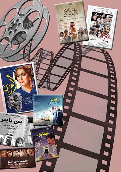 السينما العربية وتحدياتها