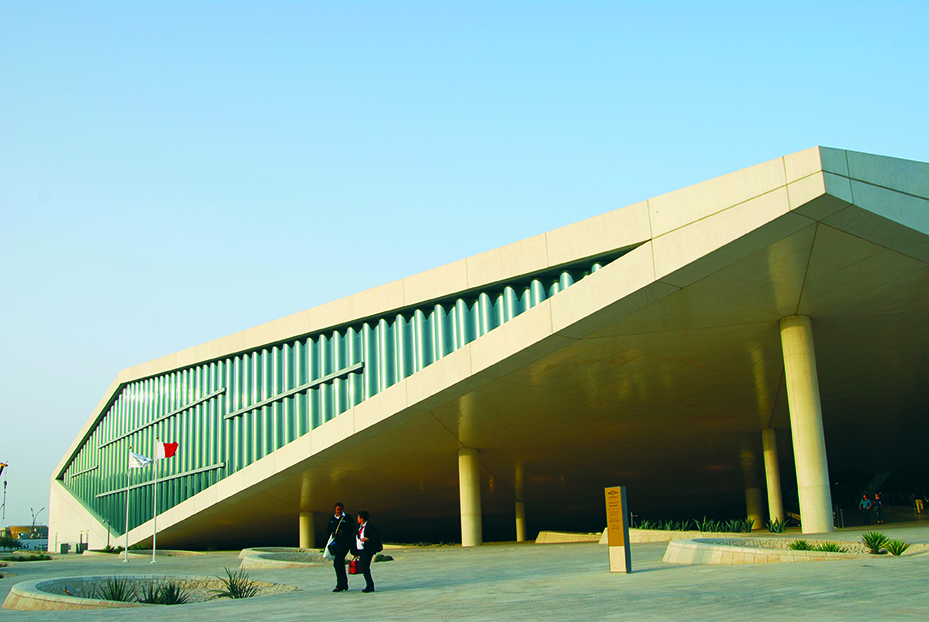 مكتبةُ قطر الوطنية بصائر المعرفة بوسائط الحداثة