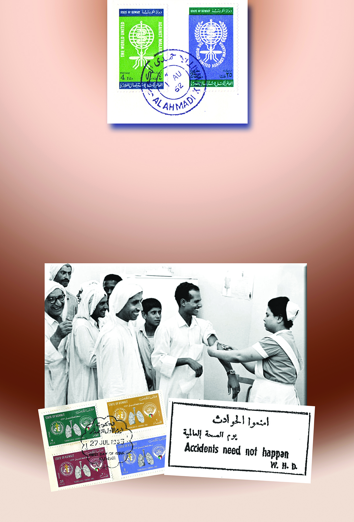 البريد والإرشاد الصحّي في كويت الستينيات