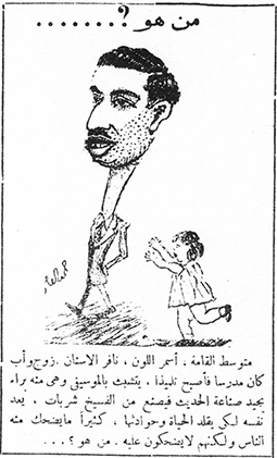 بدايات فن الكاريكاتير  في الكويت