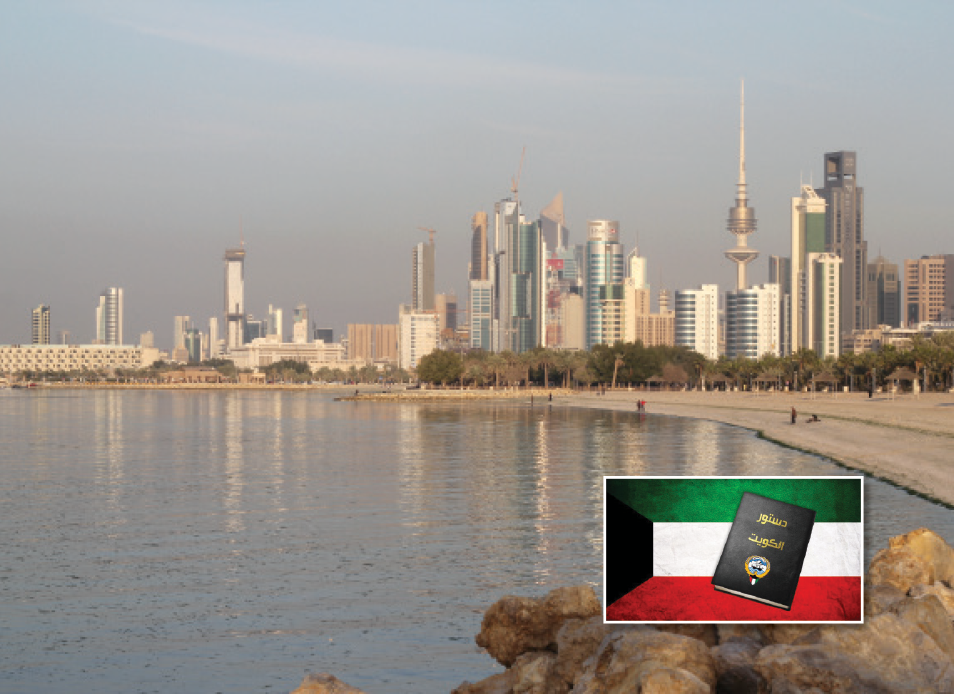 دستور دولة الكويت  وقفة بمناسبة مرور 06 عامًا على صدوره