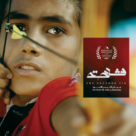 كأنها مصادفات! إضاءة لفيلم «قدحة... حياة ثانية»  للمخرج التونسي أنيس الأسود