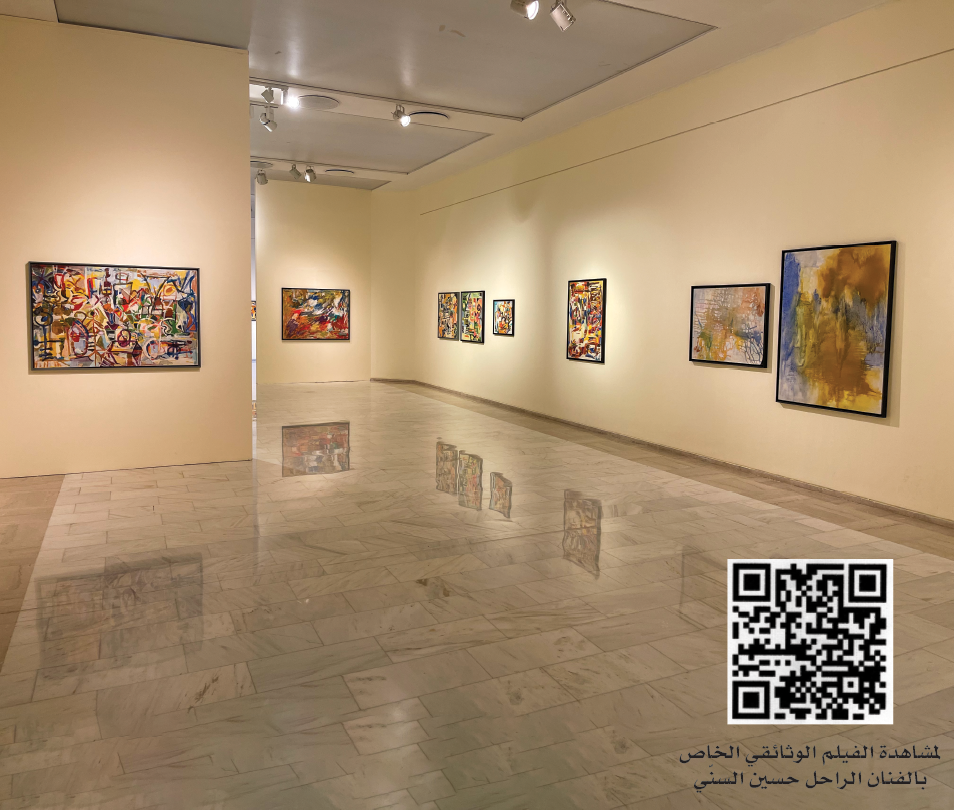 معرض استعادي للفنان البحريني الراحل حسين السنّي 