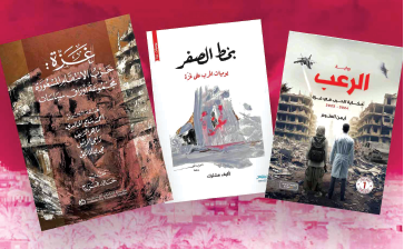 ماذا سيكتب الأدباء عن حرب غزة؟