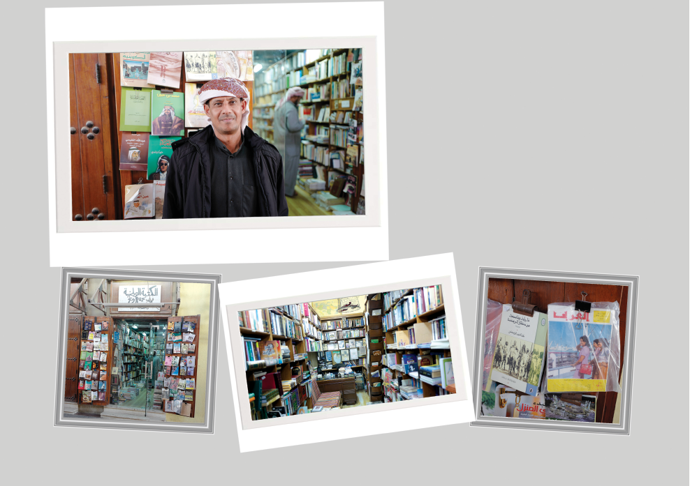 المكتبة الوطنية (الرويح)الريادة الثقافية