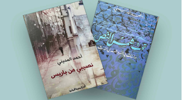 الروائي المغربي أحمد المديني:  الرواية عالم كامل يُبنى بهندسة وعتاد ثقيل وعمالة ماهرة 