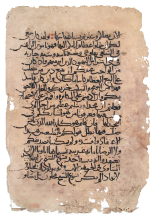المعجم العربي في اللغة الأرمنية العرب والأرمن حديث ذو شجون