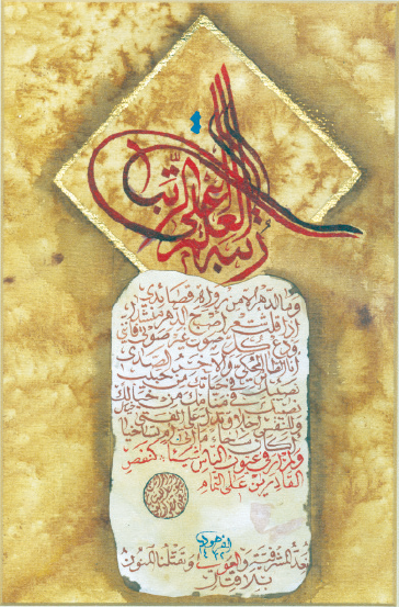 اللغة العربية وسخاء المعنى